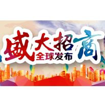 東盛生物全國(guó)招商公告