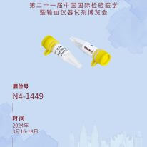 展會(huì)預(yù)告丨2024 CACLP東盛邀您共聚山城