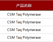產(chǎn)品上新丨東盛生物2月新品盤點