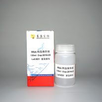 DEPC處理水(RNase-free)(R2041-R2042)
